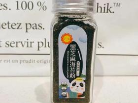黑芝麻海苔粉 坚果粉传统研磨工艺