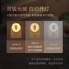 马里奥拍拍小夜灯 家用夜晚自动感应灯 方便老人夜里起夜孕妈夜里喂奶 商品缩略图6