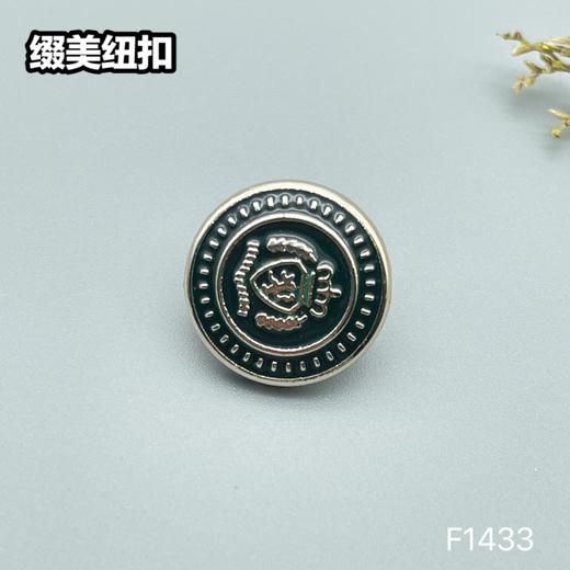 F1433(整包购买) 商品图3