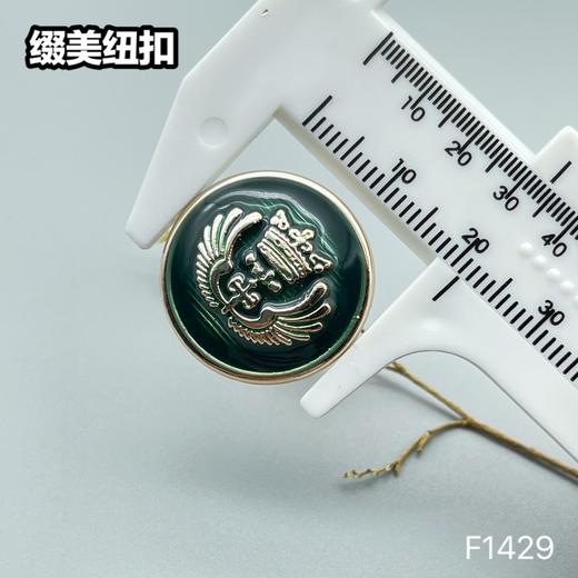 F1429(整包购买) 商品图6