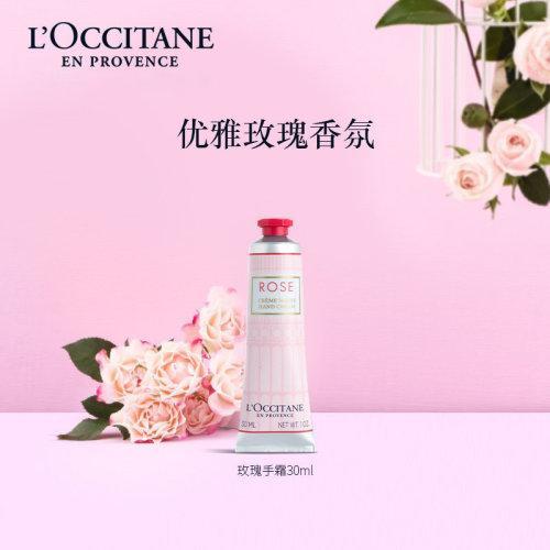 L'occitane欧舒丹护手霜 格拉斯橙花丰凝润手霜30ML 2021年新款 商品图2
