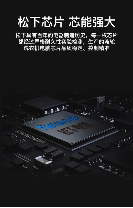 Panasonic/松下XQB90-Q9E2A 9公斤自动波轮洗衣机9KG大容量 商品图3