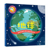 (仓发) 手电筒看里面科普透视绘本（平装套装共10册）/中信出版集团/[英]卡伦·布朗/9787521702156 商品缩略图7