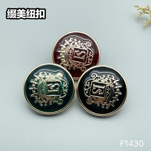 F1430(整包购买) 商品图0