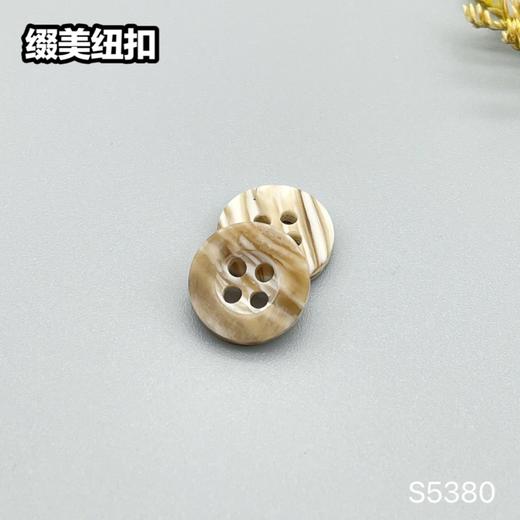 S5380(整包购买) 商品图2