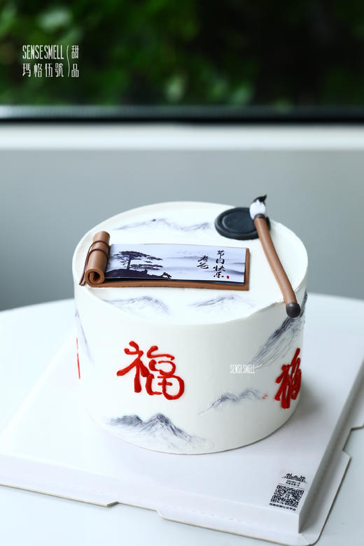 2022父亲节J款笔墨纸砚，福满天下 商品图0