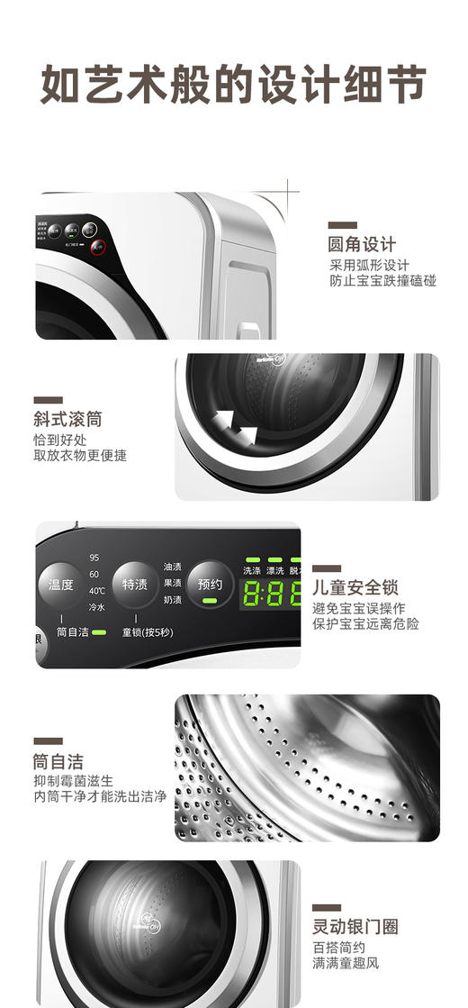 Panasonic/松下XQG32-A312D儿童婴儿全自动滚筒除菌洗衣机 商品图12