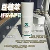 百植萃舒安净护乳 商品缩略图1