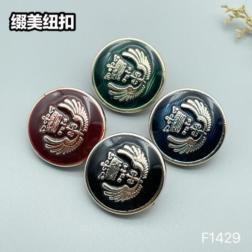 F1429(整包购买) 商品图0