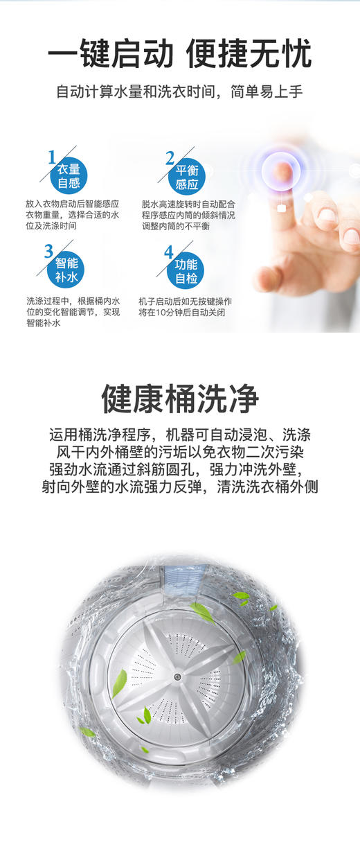 Panasonic/松下XQB90-Q9E2A 9公斤自动波轮洗衣机9KG大容量 商品图5