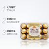 费列罗 榛果 威化 巧克力 礼盒 糖果 30粒 休闲零食香浓美味 包邮 商品缩略图2