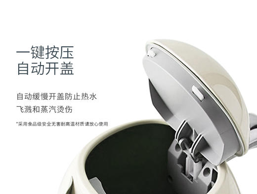 斯麦格SMEG KLF03 KLF04电热水壶复古家用温控电水壶 商品图6