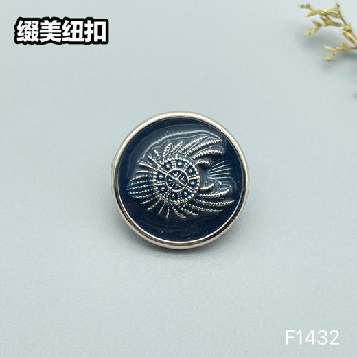 F1432(整包购买) 商品图2