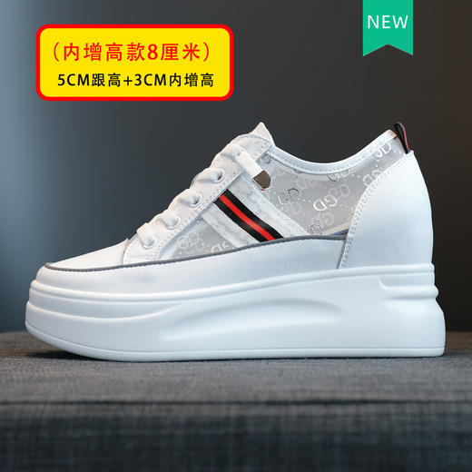 网纱透气夏季新款牛皮内增高小白鞋  BL-2129 商品图8