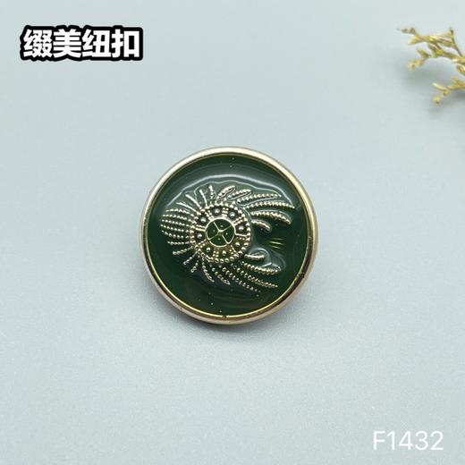 F1432(整包购买) 商品图3