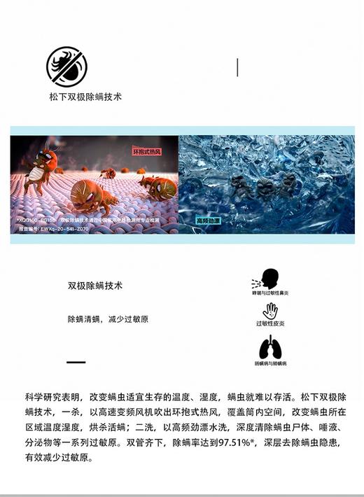 Panasonic/松下 XQG100-E155  家用烘干变频滚筒洗衣机 商品图4