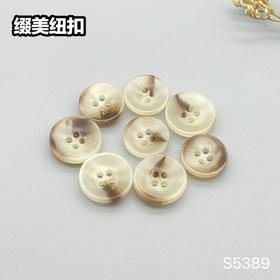 S5389(整包购买)