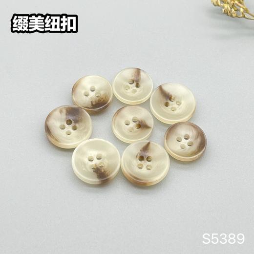 S5389(整包购买) 商品图0