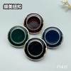 F1431(整包购买) 商品缩略图0