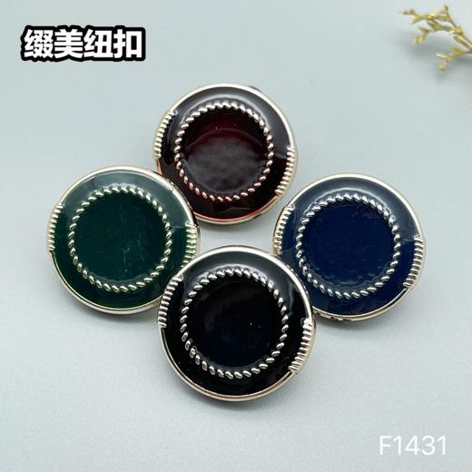 F1431(整包购买) 商品图0