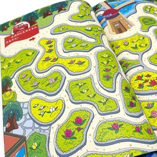 (仓发) 3-6岁 迪士尼迷宫大冒险－超能勇士（套装4册）/化学工业出版社/沐渔文化/7122200152320 商品图5