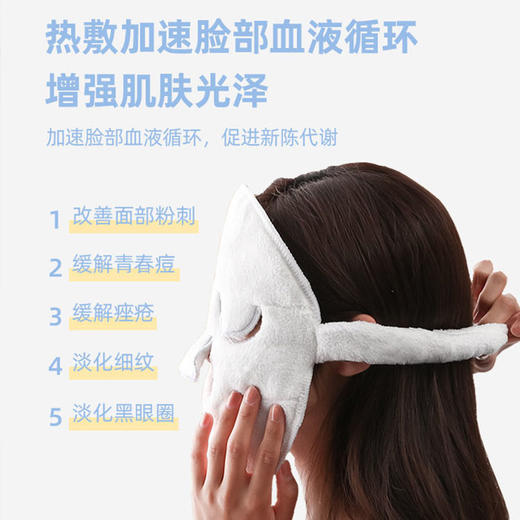 三孔热敷蒸汽面膜巾 电动硅胶毛孔清洁洗脸仪 商品图1