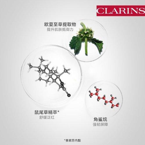 Clarins娇韵诗舒缓色修凝露30ml 色修小白管 2021新品 商品图2