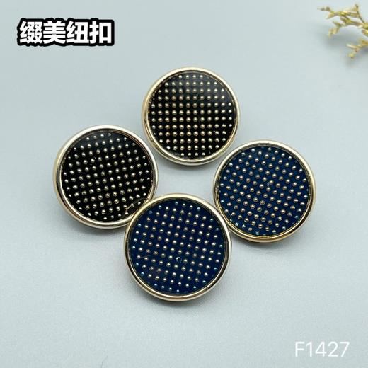 F1427(整包购买) 商品图0