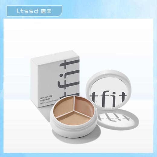 TFIT丝柔焕颜三色遮瑕膏（15g）【30172717】 商品图0