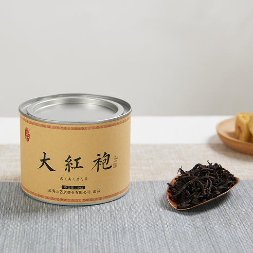 艺京丨大红袍 乌龙茶 武夷岩茶 一级 50g  商品图5