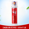 【品牌直发】【爆款力荐】高露洁欧洲原装进口按压泵式牙膏卓效护龈美白去黄牙垢亮白清新口气口气清新男女 商品缩略图4