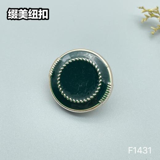 F1431(整包购买) 商品图3