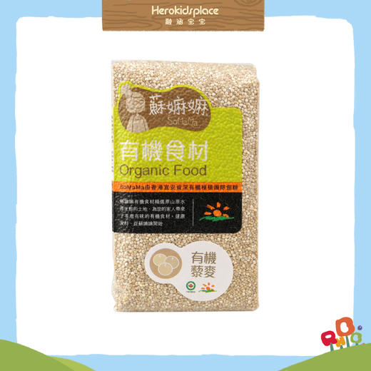香港苏嫲嫲有机BB杂粮米 500g 62257 商品图0