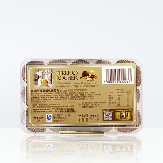 费列罗 榛果 威化 巧克力 礼盒 糖果 30粒 休闲零食香浓美味 包邮 商品图3