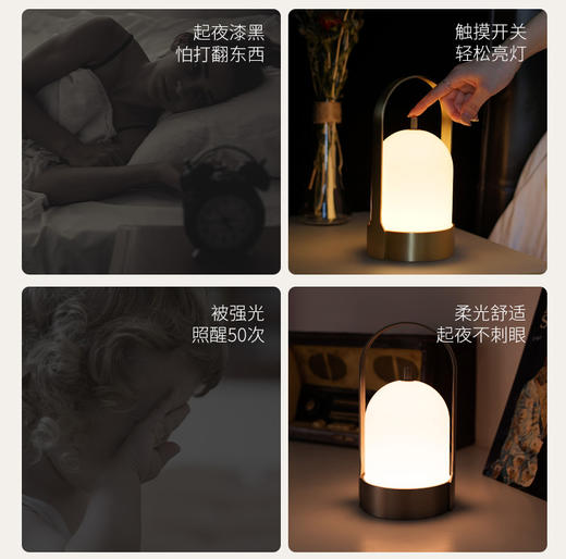 创意台灯充插电简约现代卧室床头灯超长续航手提灯 商品图4