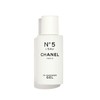 CHANEL/香奈儿五号之水沐浴露100ML 商品缩略图0