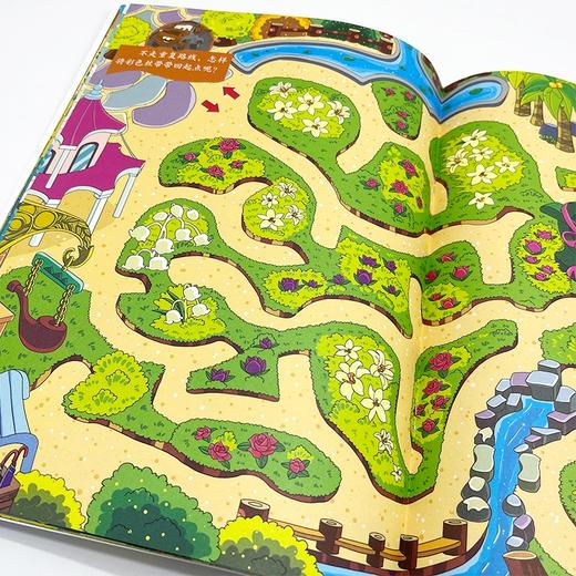 (仓发) 3-6岁 迪士尼迷宫大冒险－超能勇士（套装4册）/化学工业出版社/沐渔文化/7122200152320 商品图8