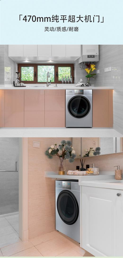 Panasonic/松下 XQG100-E155  家用烘干变频滚筒洗衣机 商品图7