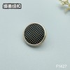 F1427(整包购买) 商品缩略图1