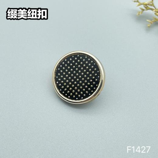 F1427(整包购买) 商品图1