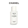 CHANEL/香奈儿五号之水沐浴露100ML 商品缩略图1