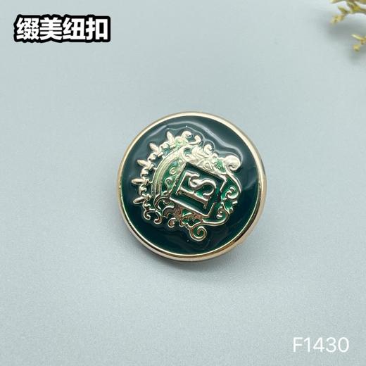 F1430(整包购买) 商品图2