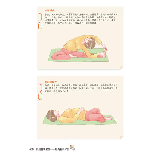 (仓发) 图解新生儿护理/黑龙江科学技术出版社/薛亦男，肖春香/9787538891997 商品图3