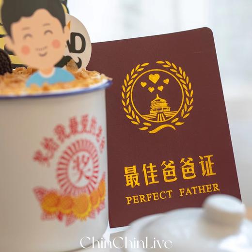 父亲节茶缸蛋糕 商品图1