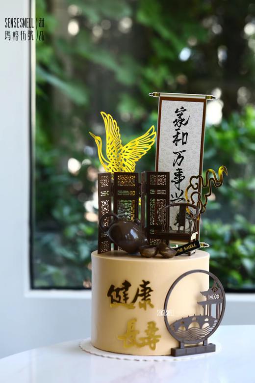 2022父亲节F款家和万事兴 商品图0