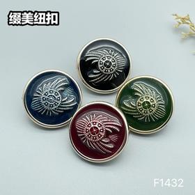 F1432(整包购买)