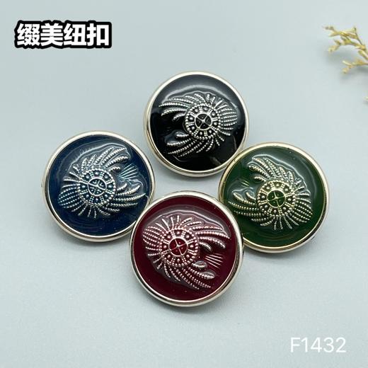 F1432(整包购买) 商品图0