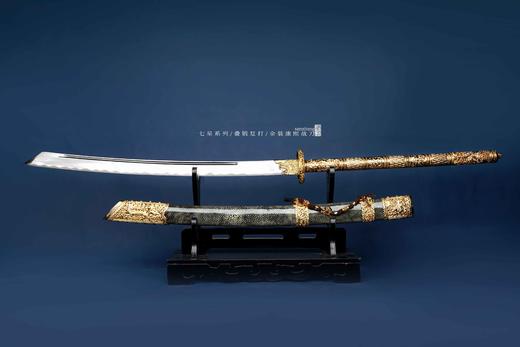 三希堂  七星系列  错金康熙战刀  未开刃 商品图1