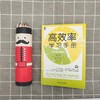 (仓发) 吃掉那只青蛙2：高效率学习手册/机械工业出版社/[美]博恩·崔西（Brian Tracy），[美]安娜·莱因伯格（Anna Leinberger）/9787111683698 商品缩略图2