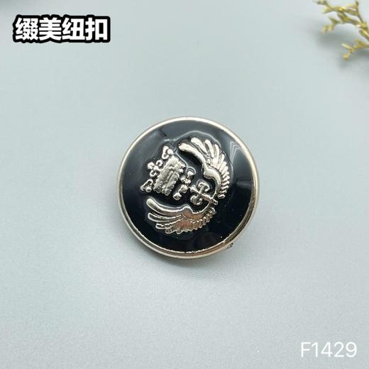 F1429(整包购买) 商品图4